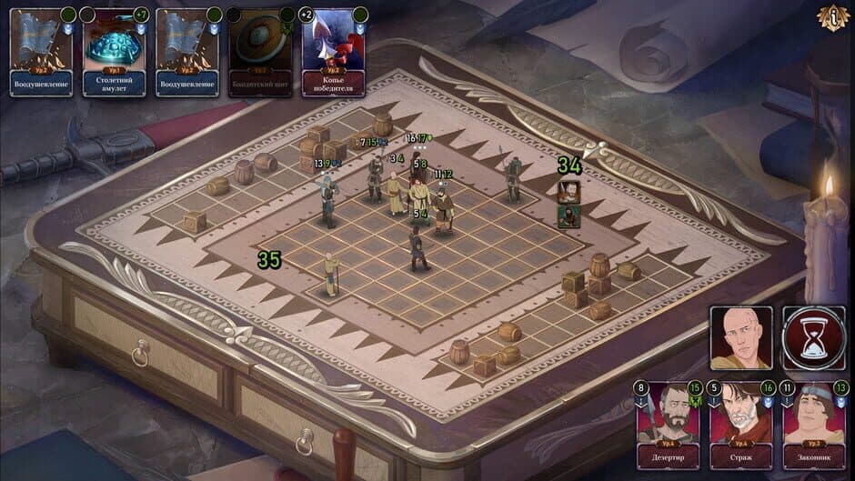 Скриншот 6 из Ash of Gods: The Way