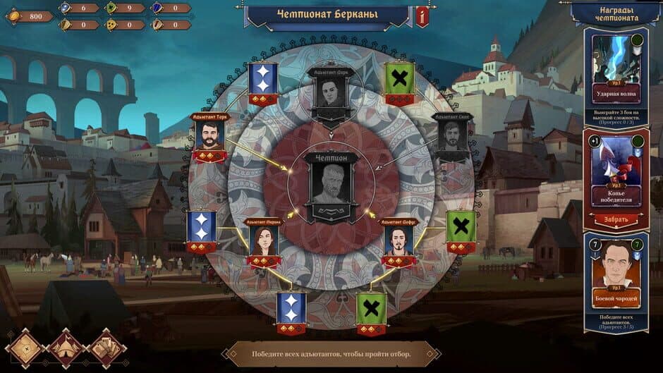 Скриншот 10 из Ash of Gods: The Way