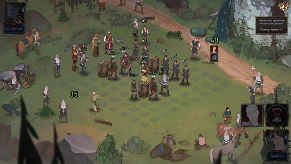 Скриншот 1 из Ash of Gods: The Way