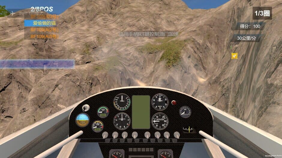 Скриншот 2 из Air Racing VR