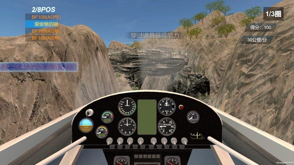 Скриншот 3 из Air Racing VR