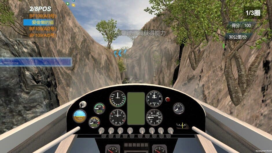 Скриншот 4 из Air Racing VR