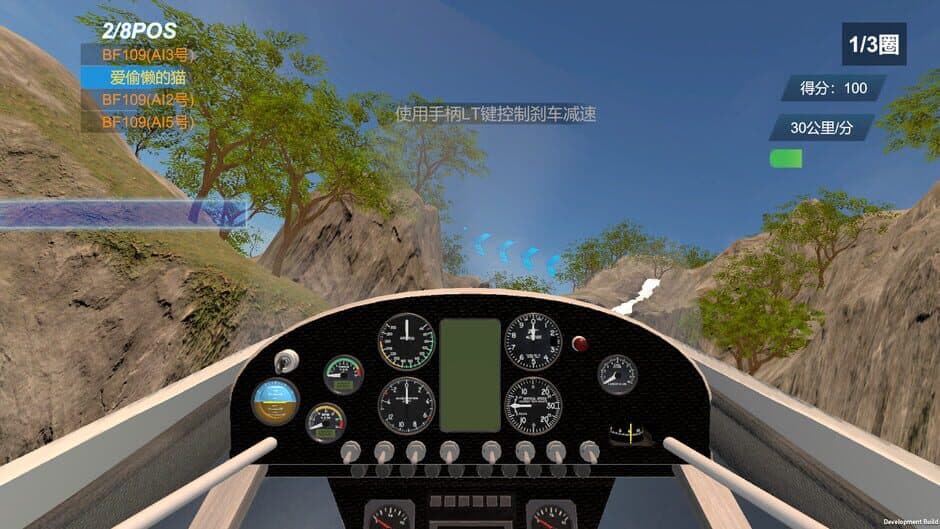 Скриншот 5 из Air Racing VR