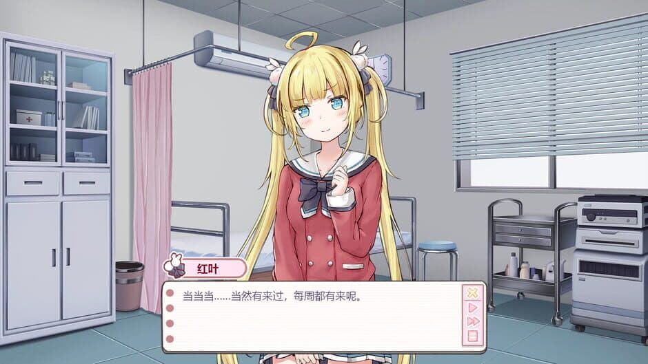 Скриншот 4 из There's no way that tsundere girl I met in the infirmary will be my girlfriend
