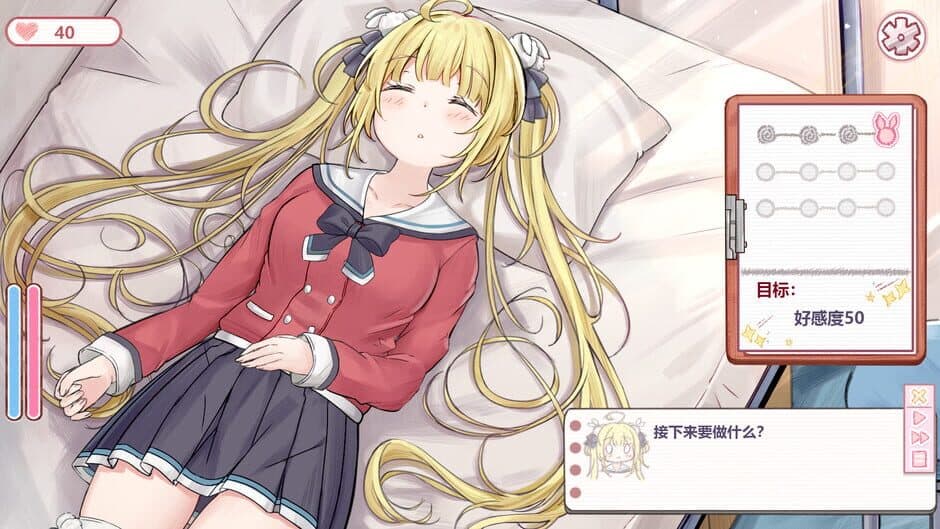 Скриншот 3 из There's no way that tsundere girl I met in the infirmary will be my girlfriend
