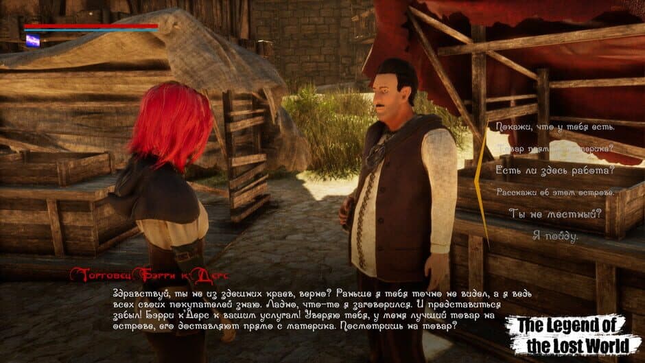 Скриншот 10 из Roads of Destiny