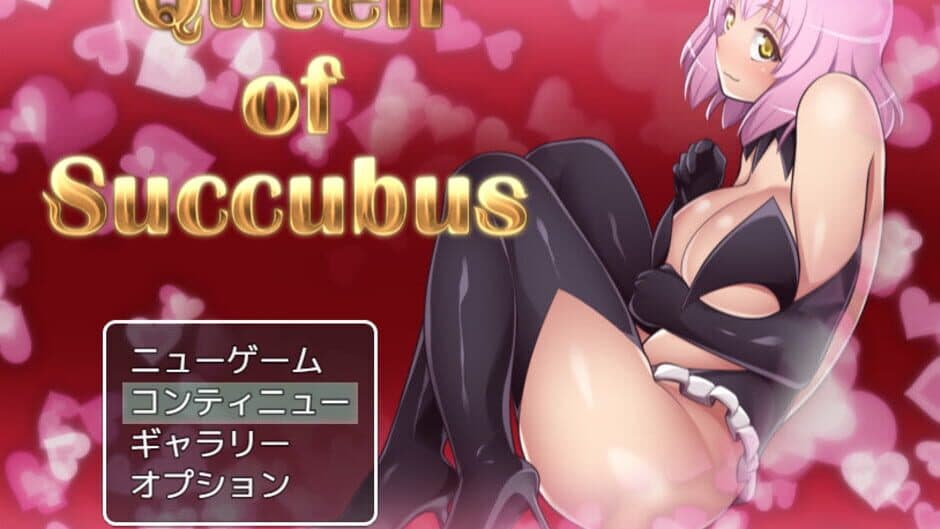 Скриншот 5 из Queen of Succubus