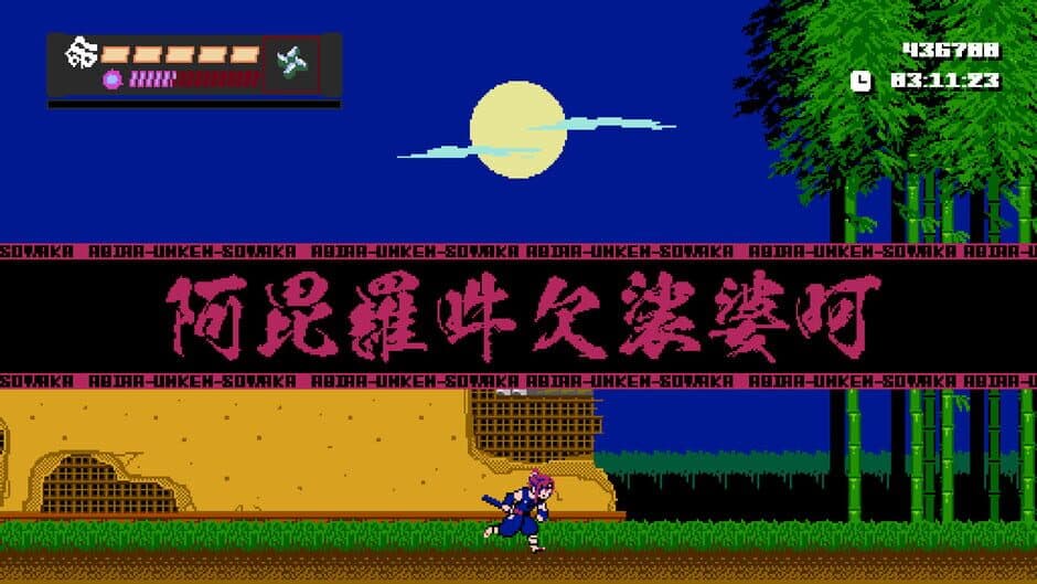 Скриншот 9 из Shinobi Non Grata