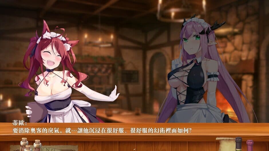 Скриншот 3 из Devil Bartender