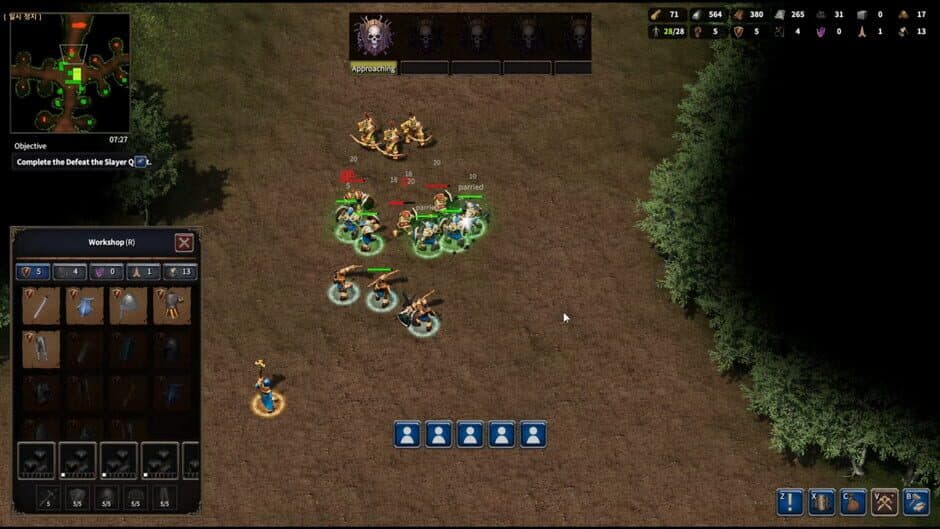 Скриншот 2 из Meister2