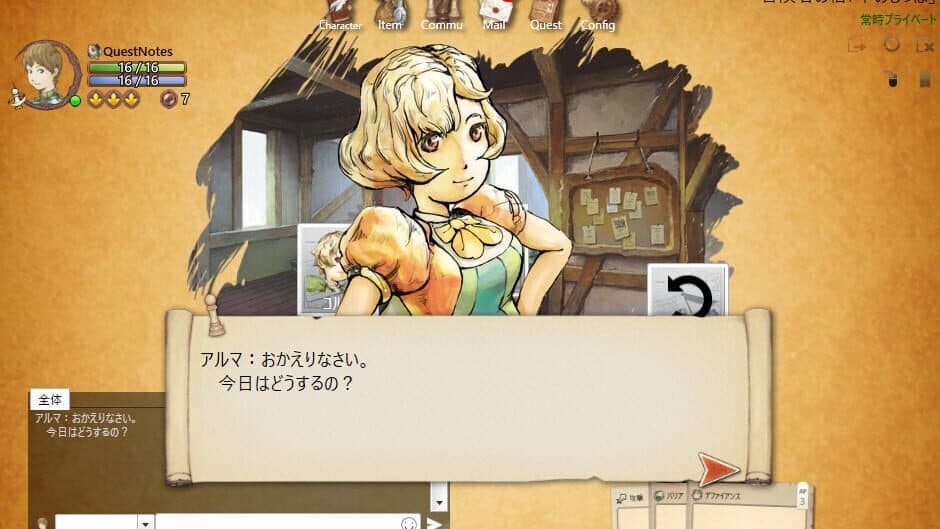 Скриншот 1 из QuestNotes