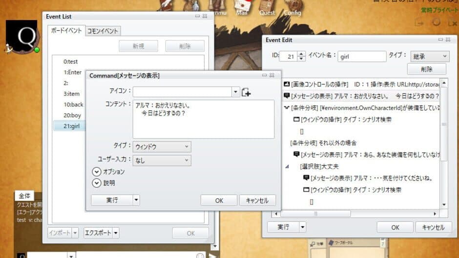 Скриншот 5 из QuestNotes