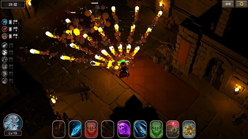 Скриншот 1 из Dungeon 100
