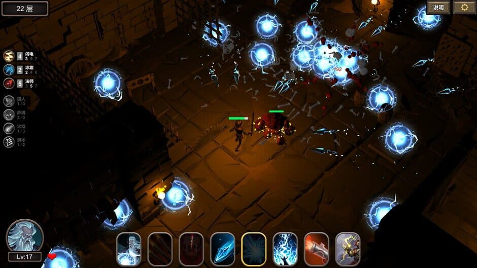 Скриншот 3 из Dungeon 100