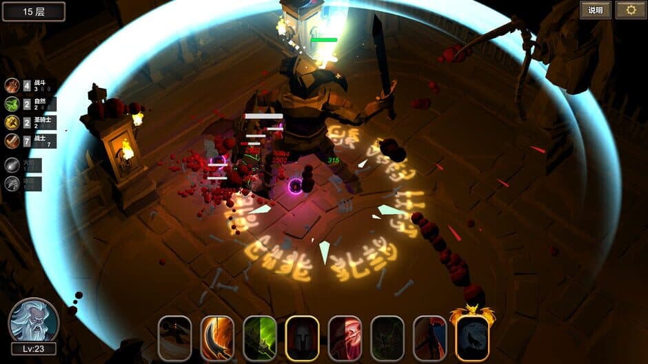 Скриншот 7 из Dungeon 100