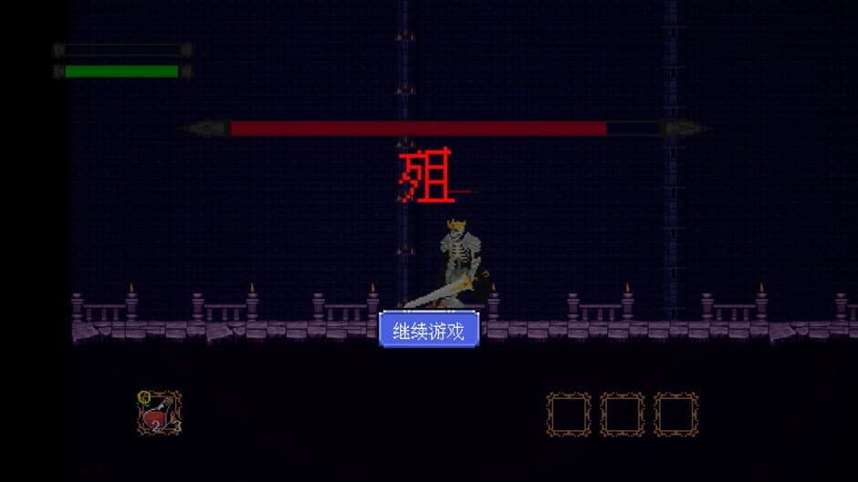 Скриншот 3 из Beyond Dreams