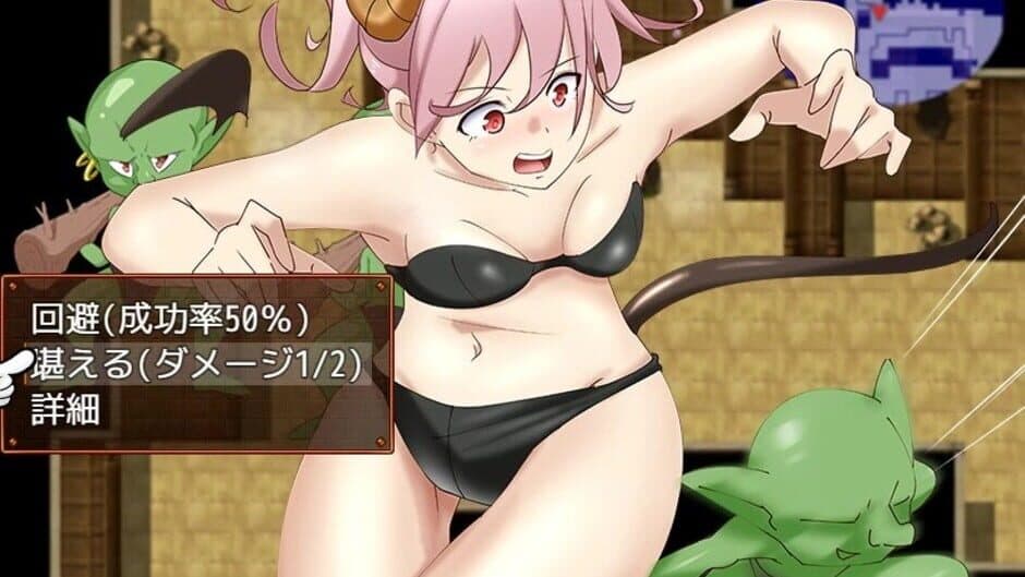 Скриншот 5 из Succubus Runa and the Erotic Dungeon