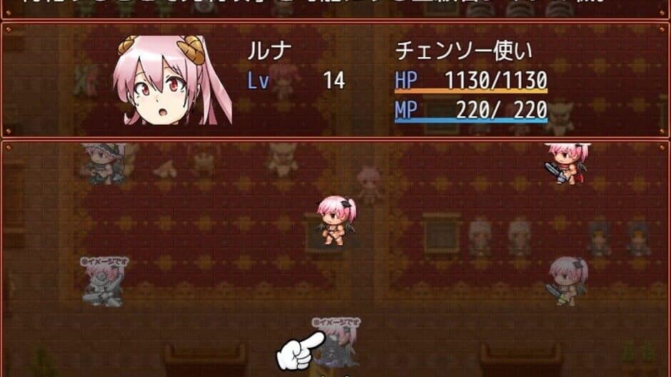 Скриншот 6 из Succubus Runa and the Erotic Dungeon