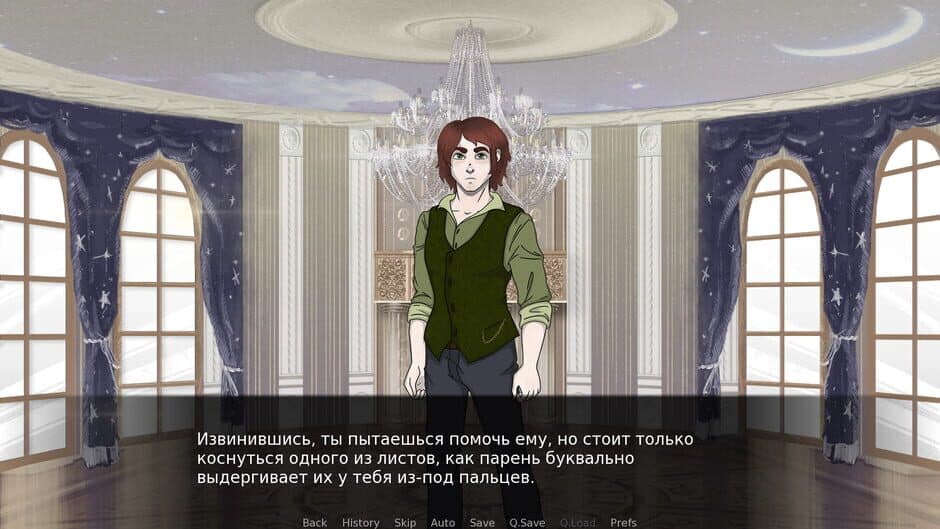 Скриншот 2 из Paper Enchantress