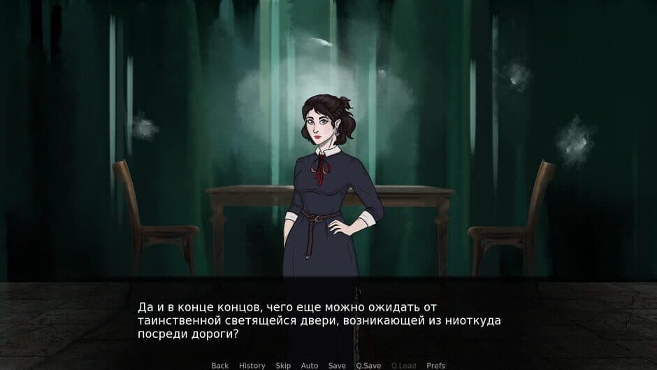 Скриншот 3 из Paper Enchantress