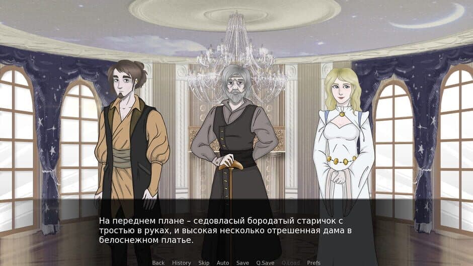 Скриншот 4 из Paper Enchantress