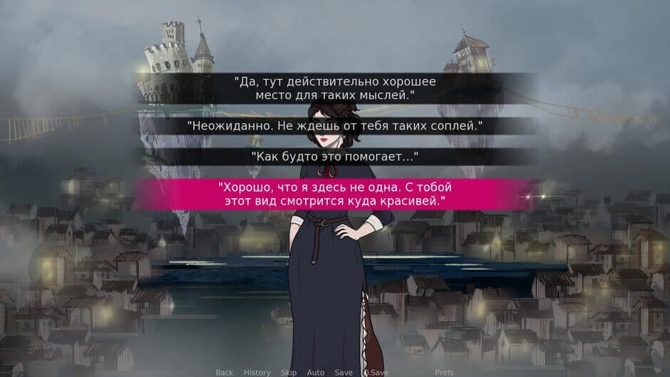 Скриншот 5 из Paper Enchantress