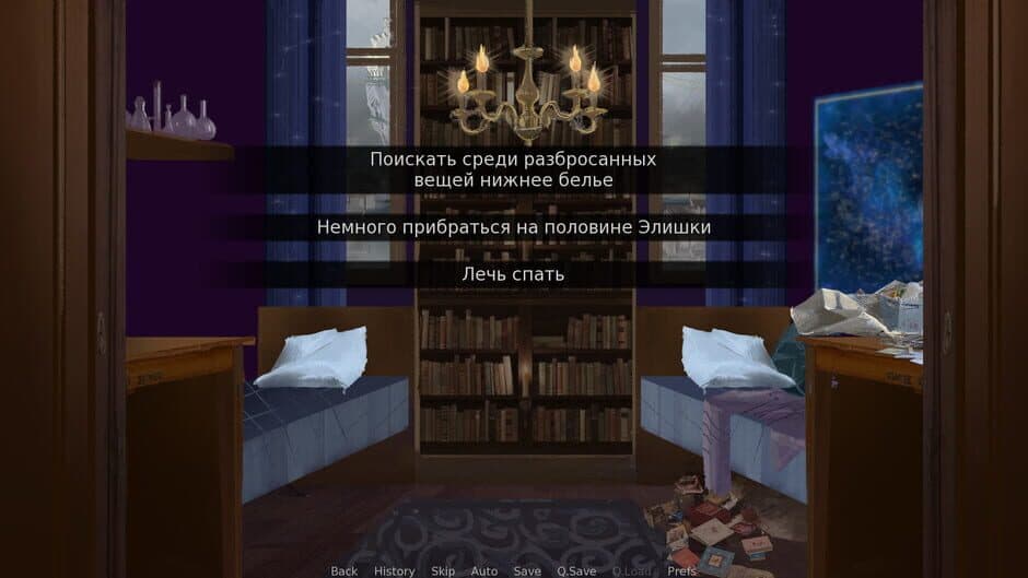 Скриншот 6 из Paper Enchantress