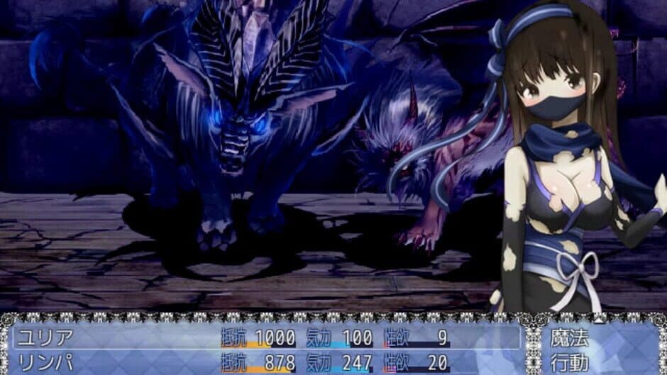 Скриншот 2 из Nightmare