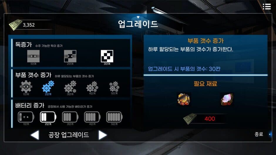 Скриншот 6 из Coral Drive