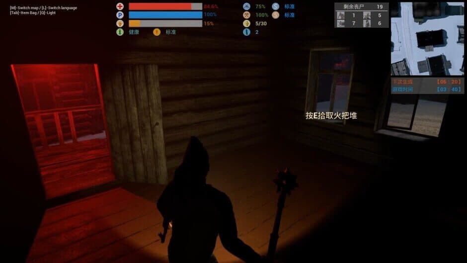 Скриншот 2 из I am not legend