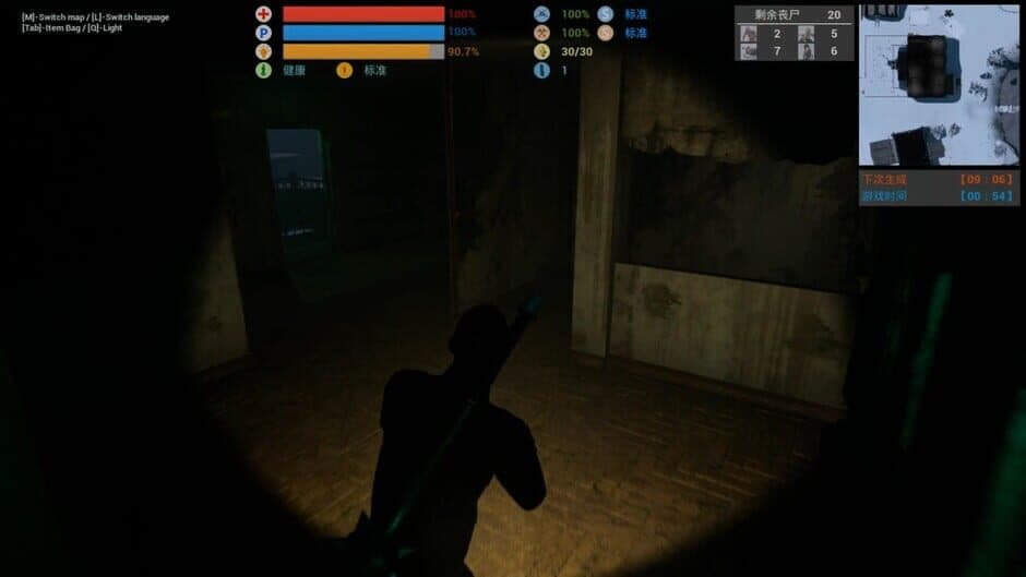 Скриншот 1 из I am not legend