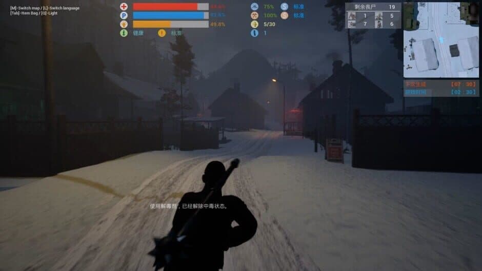 Скриншот 4 из I am not legend