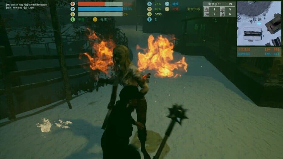 Скриншот 5 из I am not legend
