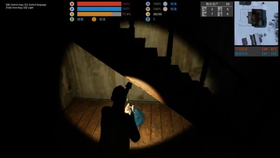 Скриншот 6 из I am not legend