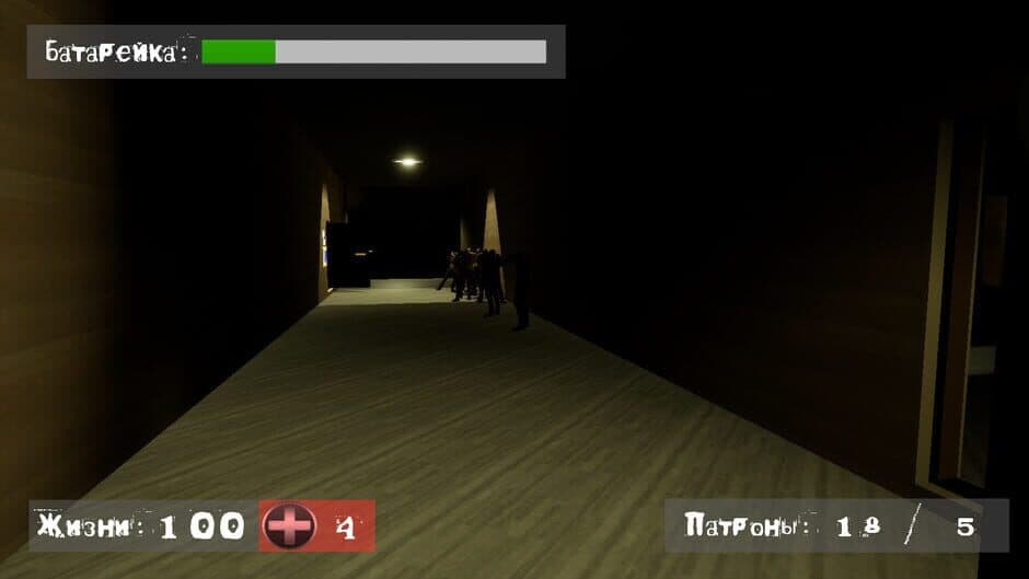 Скриншот 1 из Find a way out: Abode of darkness.