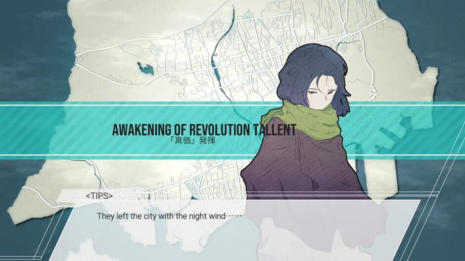 Скриншот 3 из The World According to Girl