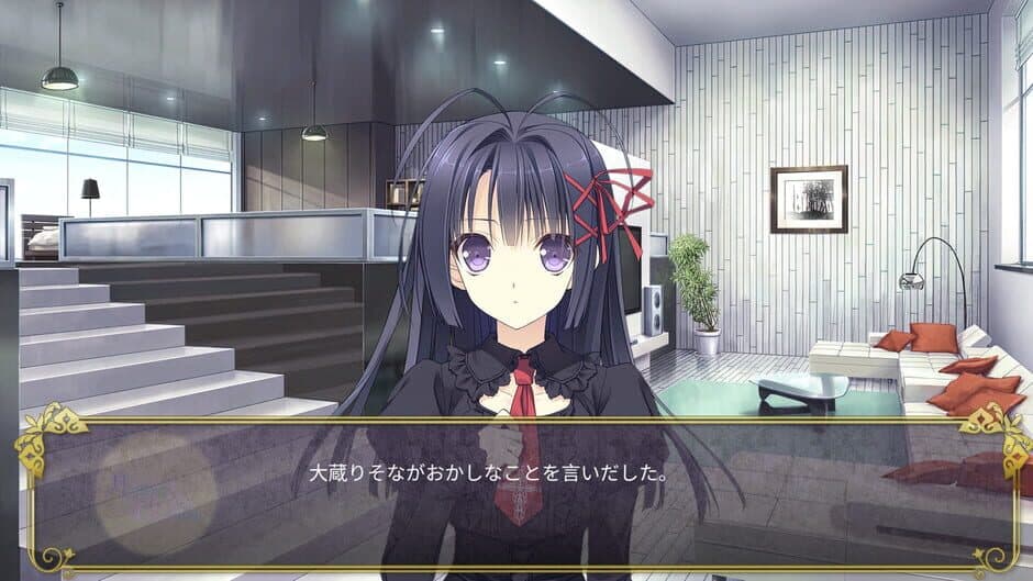 Скриншот 4 из Tsuki ni Yorisou Otome no Sahou