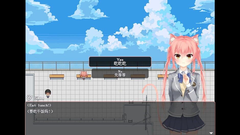 Скриншот 3 из The Day We Met was a Regular Day in the Infinitely Looping Highschool, is That Normal?