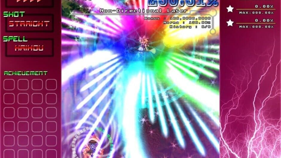 Скриншот 9 из Ikusaaaaaaan!