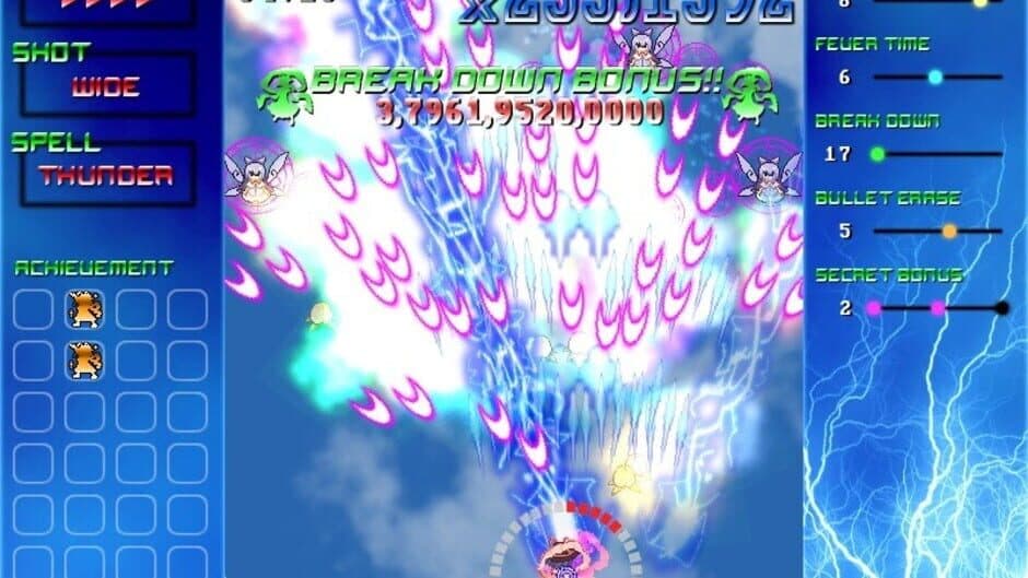 Скриншот 10 из Ikusaaaaaaan!