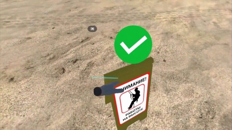 Скриншот 6 из VR Training: Work At Height