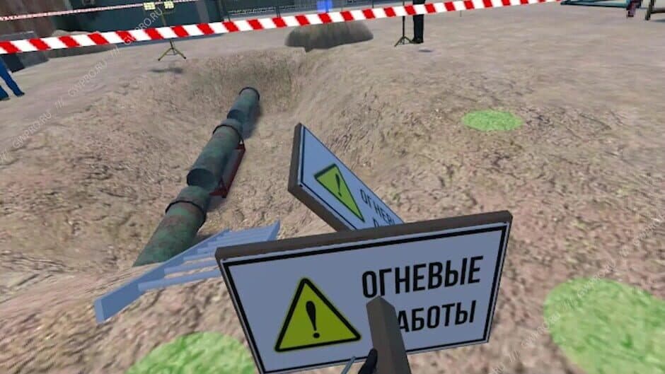Скриншот 6 из VR Training: Hot Work