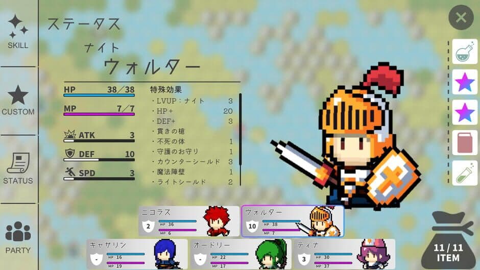 Скриншот 9 из Isekai Adventure