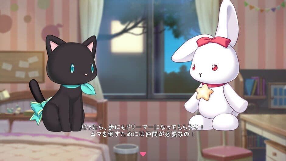 Скриншот 4 из Star Melody: Yumemi Dreamer - Chapter 3