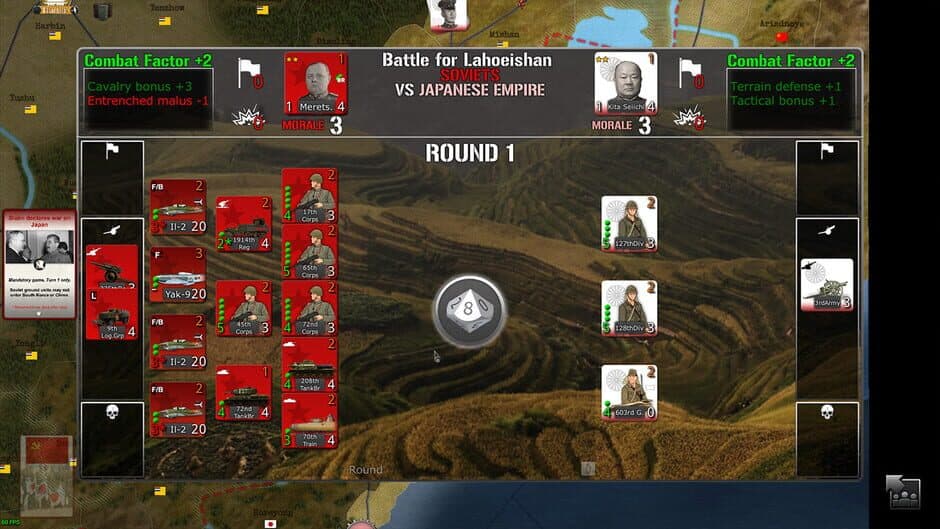 Скриншот 1 из Wars Across the World: Manchuria 1945