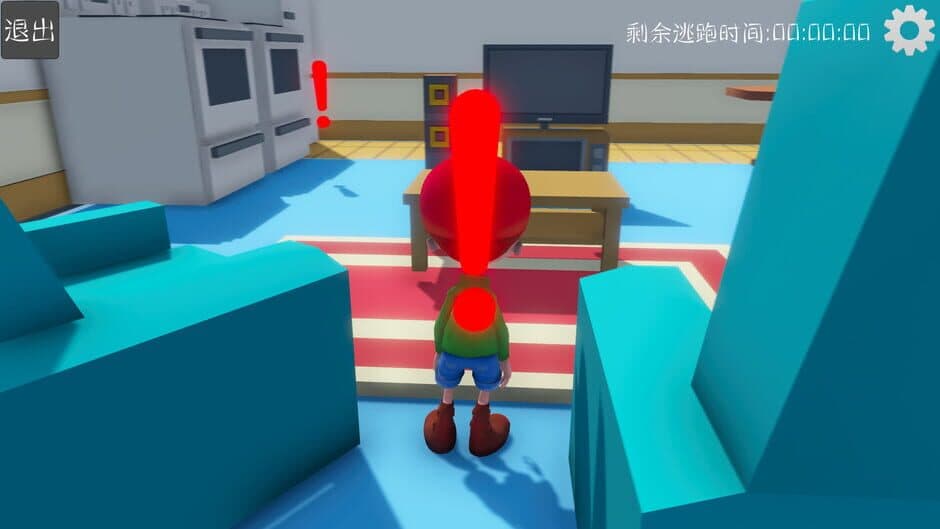 Скриншот 2 из Earthquake Escape
