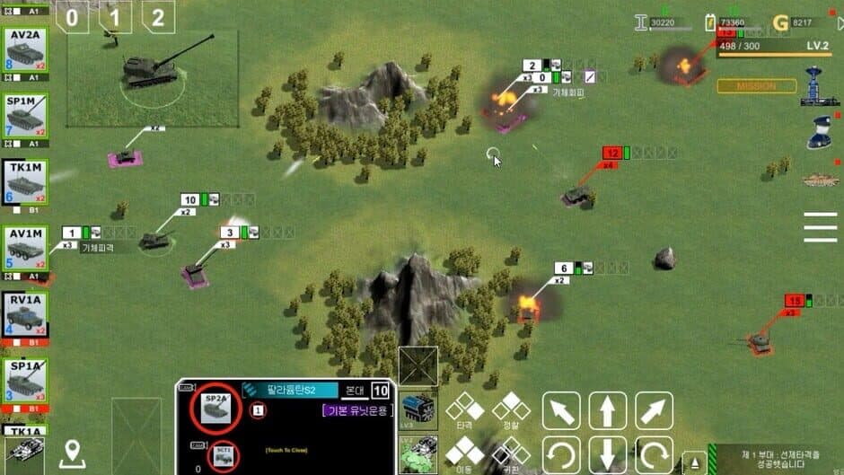 Скриншот 4 из LandCombat: Ren