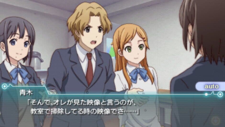 Скриншот 1 из Kokoro Connect: Yochi Random