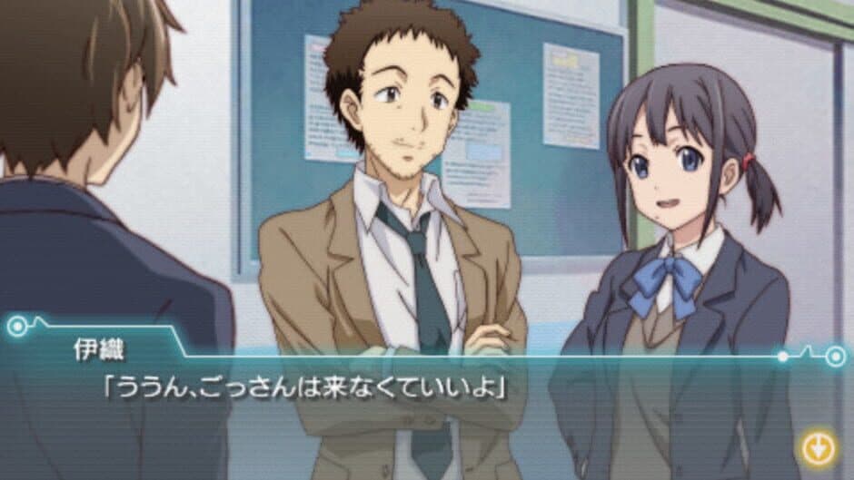 Скриншот 6 из Kokoro Connect: Yochi Random