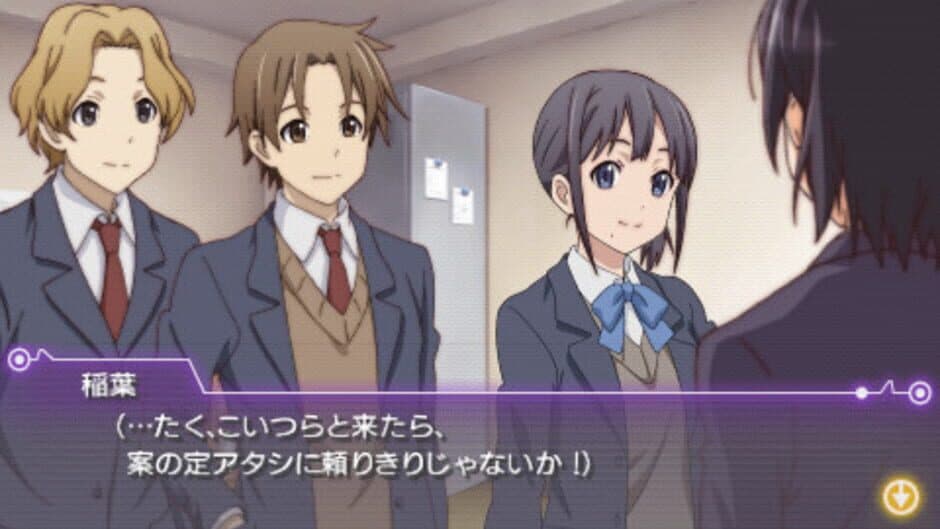 Скриншот 9 из Kokoro Connect: Yochi Random